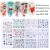 Christmas nail sticker set