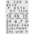 Nail sticker, black and white 4